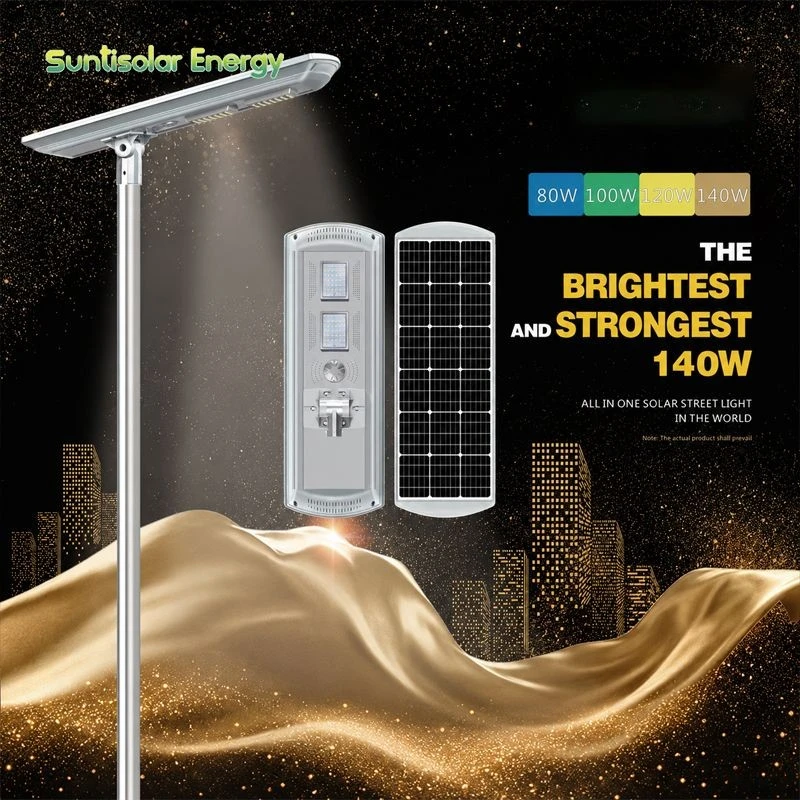 All In One Solar Street Light(001)